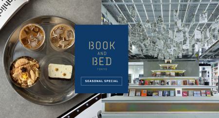 子会社アトリエブックアンドベッド、「BOOK AND BED T
