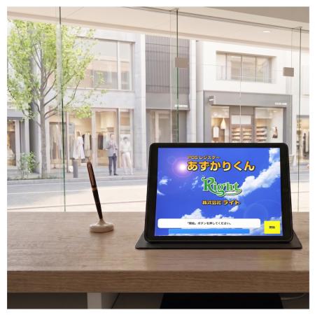 業界シェアを牽引する『あずかりくん』から、待望のソ