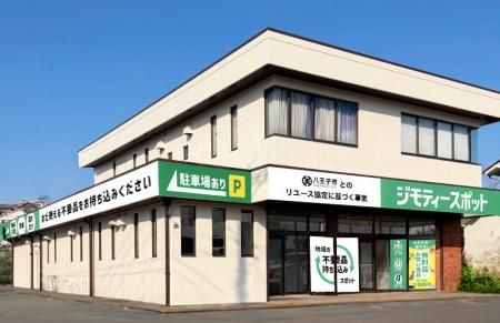 八王子市に出店！0円から不要品を譲り合う官民連携の