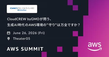 GMOグローバルサイン・HD、「AWS Summit Japan 2026」