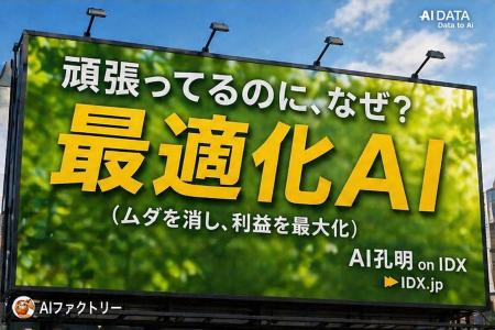 なぜ満室でも利益が出ないのか？- ホテル経営を変える