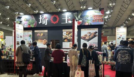 【埼玉県】全国規模の展示商談会に設置する「埼玉県ブ
