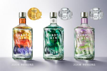 清酒「久保田」の醸造元が展開するジン「ＫＵＢＯＴＡ