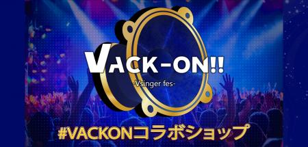 VACK ON!!×UP-Tコラボショップオープン！
