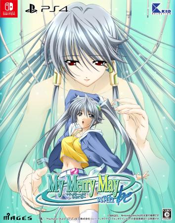 SF恋愛アドベンチャー『My Merry May with be』PlaySt