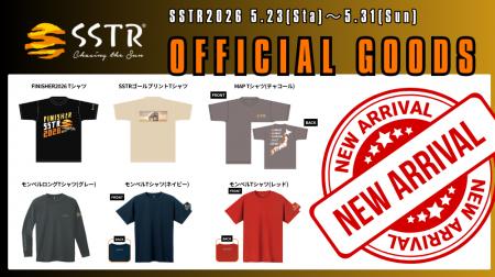 モンベル×SSTR2026 会場限定コラボTシャツ等、オフィ