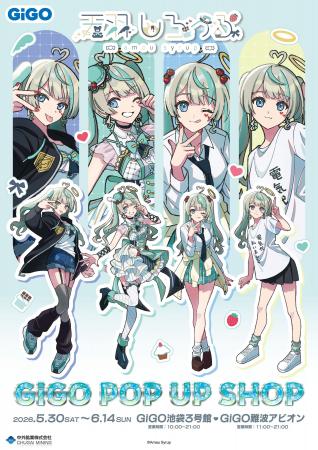 人気VTuber「天羽しろっぷ」のポップアップショップが