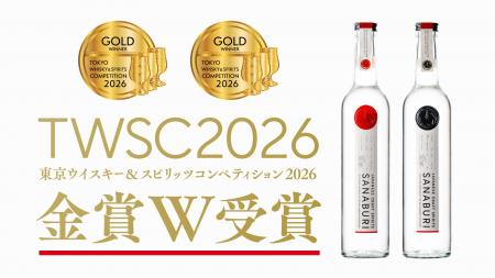 稲とアガベグループの「早苗饗（さなぶり）蒸留所」「