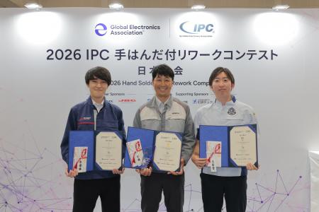グローバル・エレクトロニクス・アソシエーション「IP