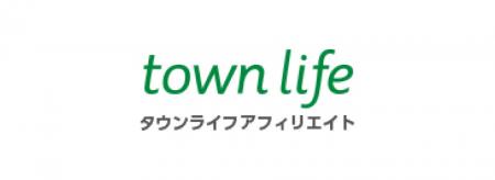【初級～中級向け　タウンライフ×TEM　リード案件徹底