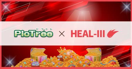 参加型社会貢献ゲーム「PicTree(ピクトレ)」とヘルス