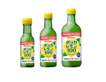 5月17日は「世界高血圧デー」「ポッカレモン１００」