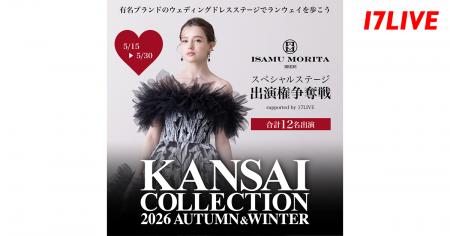 『KANSAI COLLECTION 2026 A/W ISAMU MORITA BRIDE ス