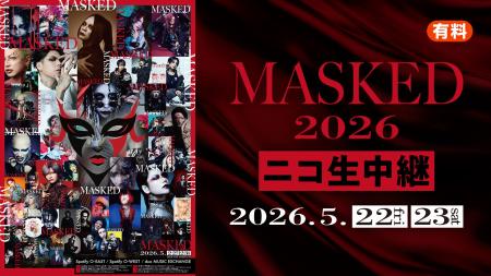ヴィジュアル系シーン注目の大型サーキット「MASKED 2