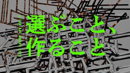A-TOM ART AWARD 2026公募開始 全国の学生アーティス