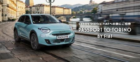 FIAT、イタリアを巡る体験型キャンペーン『PASSPORT T