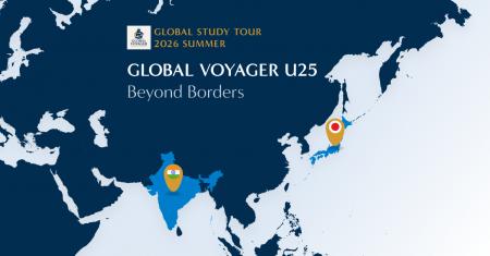 U-25海外研修プログラム「GLOBAL VOYAGER」第3弾、参