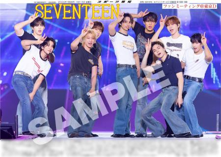 SEVENTEEN日本公演の紙面がスポーツ報知コンビニプリ