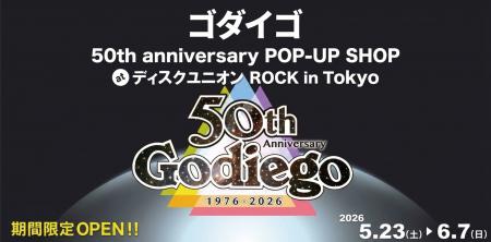 ゴダイゴ デビュー50周年記念 期間限定POP-UPショップ