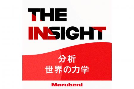 丸紅株式会社 × Chronicle、新Podcast番組「THE INSIG