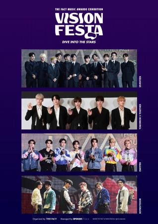 福岡開催決定！SEVENTEEN、TOMORROW X TOGETHER、ENHY