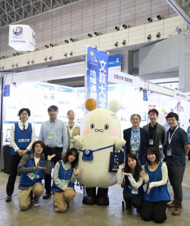 【文教大学】情報学部が「ニコニコ超会議2026」に出展