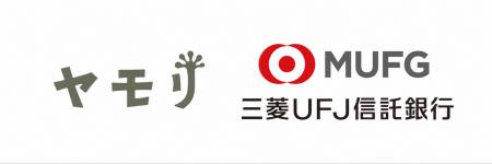 ヤモリ、三菱ＵＦＪ 信託銀行と連携し空き家の買取・
