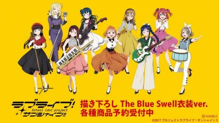 『ラブライブ！サンシャイン!!』の描き下ろし The Blu