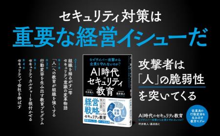 もし、そのURLをクリックしてしまったら？ すべての企
