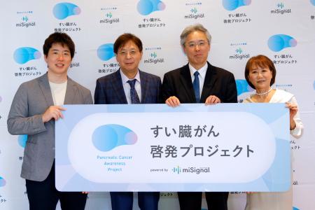 【イベントレポート】Craif、すい臓がん啓発イベント