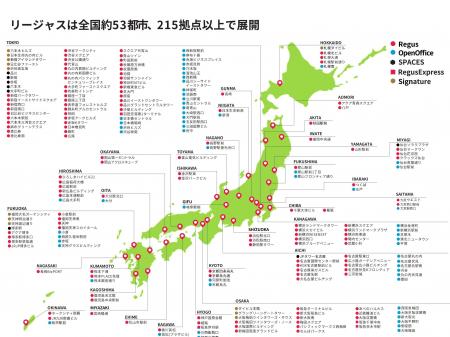 レンタルスペースプラットフォーム「インスタベース」
