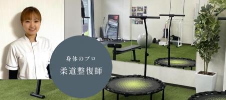 福利厚生に整体・ピラティスを導入！初期150万円から