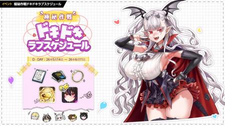 『ラストオリジン』日本サービス6周年記念アップデー