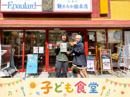 創業119年の老舗和菓子店「元祖 鯱もなか本店」 廃業
