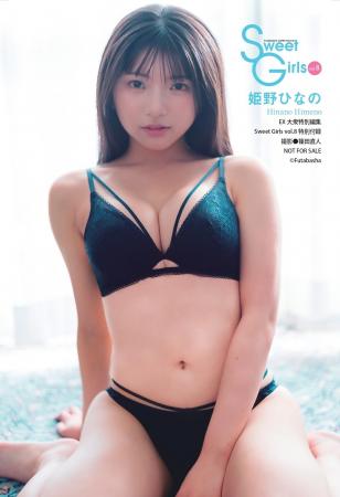 アイドルグループ、「#Mooove！」のメンバー　148cmの