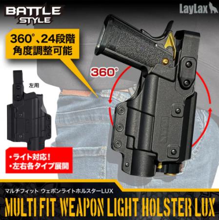 ハンドガンを保持するホルスターの決定版！遂に左用も