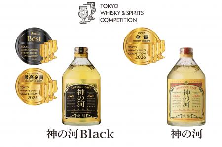 東京ウイスキー＆スピリッツコンペティション2026　薩