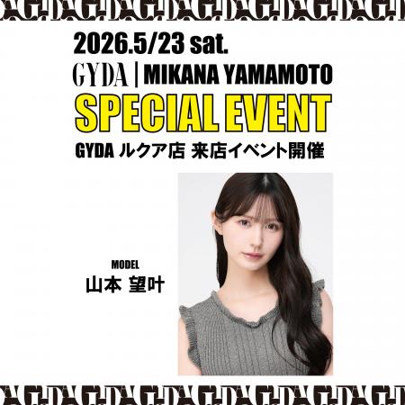 「GYDA（ジェイダ）」女優・モデルの「山本望叶さん」