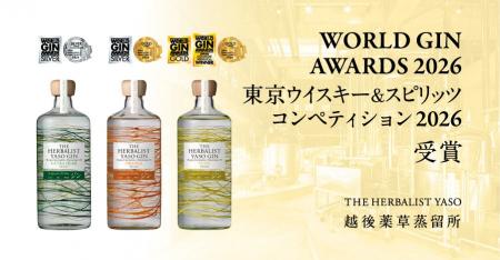 YASO GIN YUZUが世界的品評会World Gin Awards 2026で