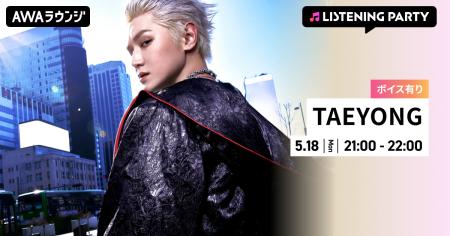 TAEYONG The 1st Album 『WYLD』 リリース記念！限定