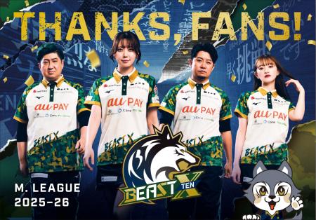 BEAST Xチーム初のファイナルシリーズを4位で完走！『