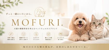 “ずっと一緒にいたい”をコンセプトにした犬猫用サプリ