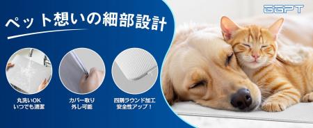 GGPT、ペット向け「28℃自然冷却マット」を期間限定価