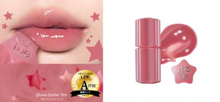晋遊舎『LDK the Beauty』韓国リップ比較検証にてtipt