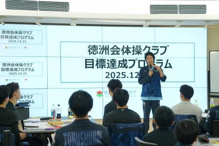 【徳洲会体操クラブ】岡慎之助・杉野正尭の世界制覇は