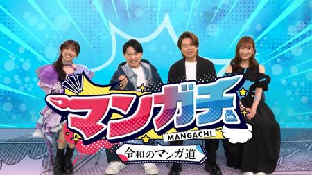 描いて描いて描きまくる！マンガに捧げる3年間!!夢を