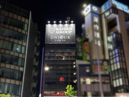 カイザーエンタープライズが六本木エリアにて大型屋外