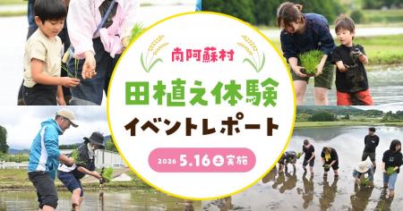 【イベントレポート】地下水保全活動の一環として採水