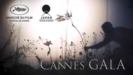 今年の名誉国は「日本」 本日、カンヌ映画祭2026 公認 今年の名誉国は「日本」 本日、カンヌ映画祭2026 公認