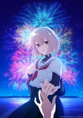 TVアニメ『私を喰べたい、ひとでなし』が愛媛県内最大 TVアニメ『私を喰べたい、ひとでなし』が愛媛県内最大